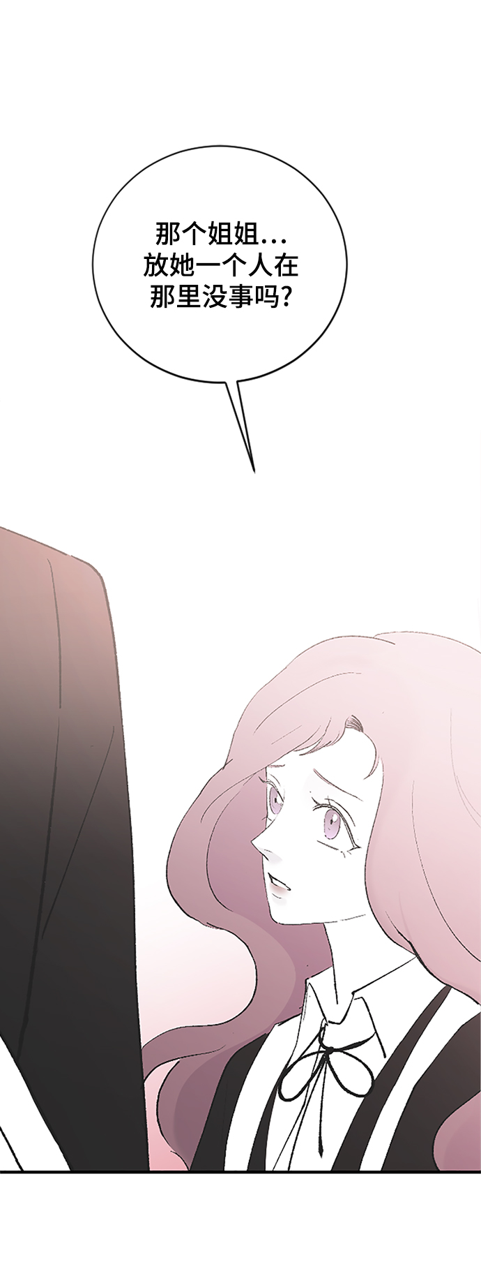 [第46话] 真心的35