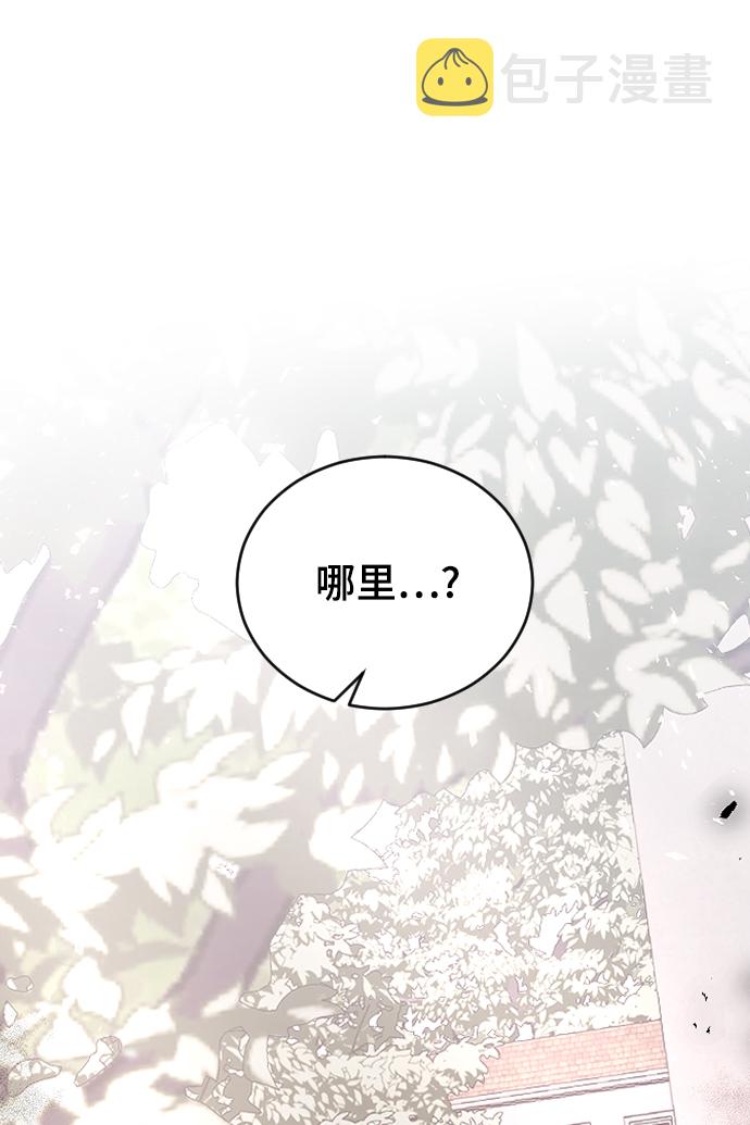 [第45话] 你再说一次4