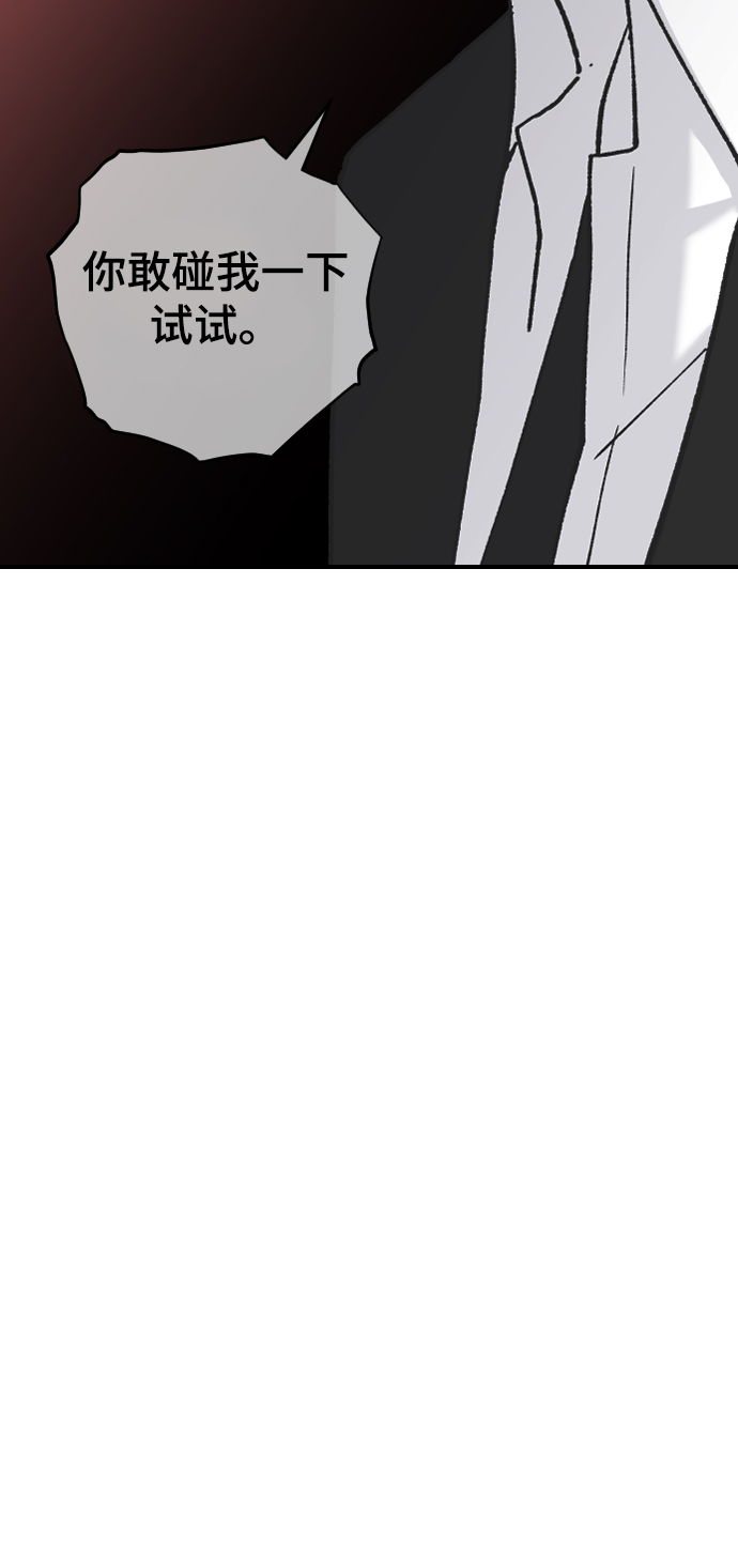 [第36话] 捉迷藏27