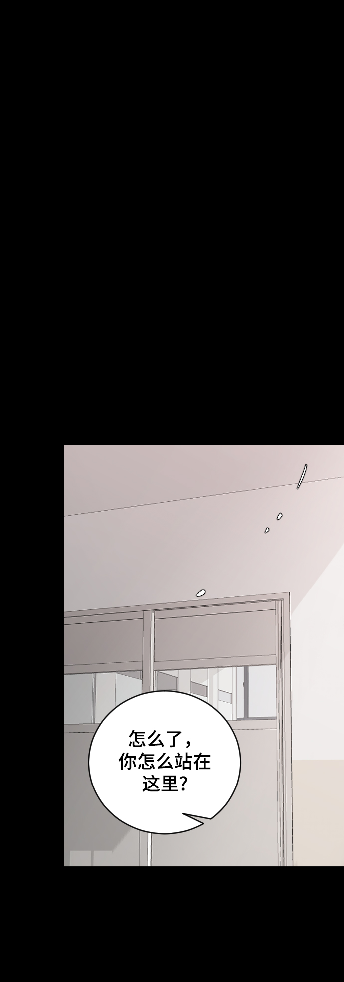 [第43话] 谎言54