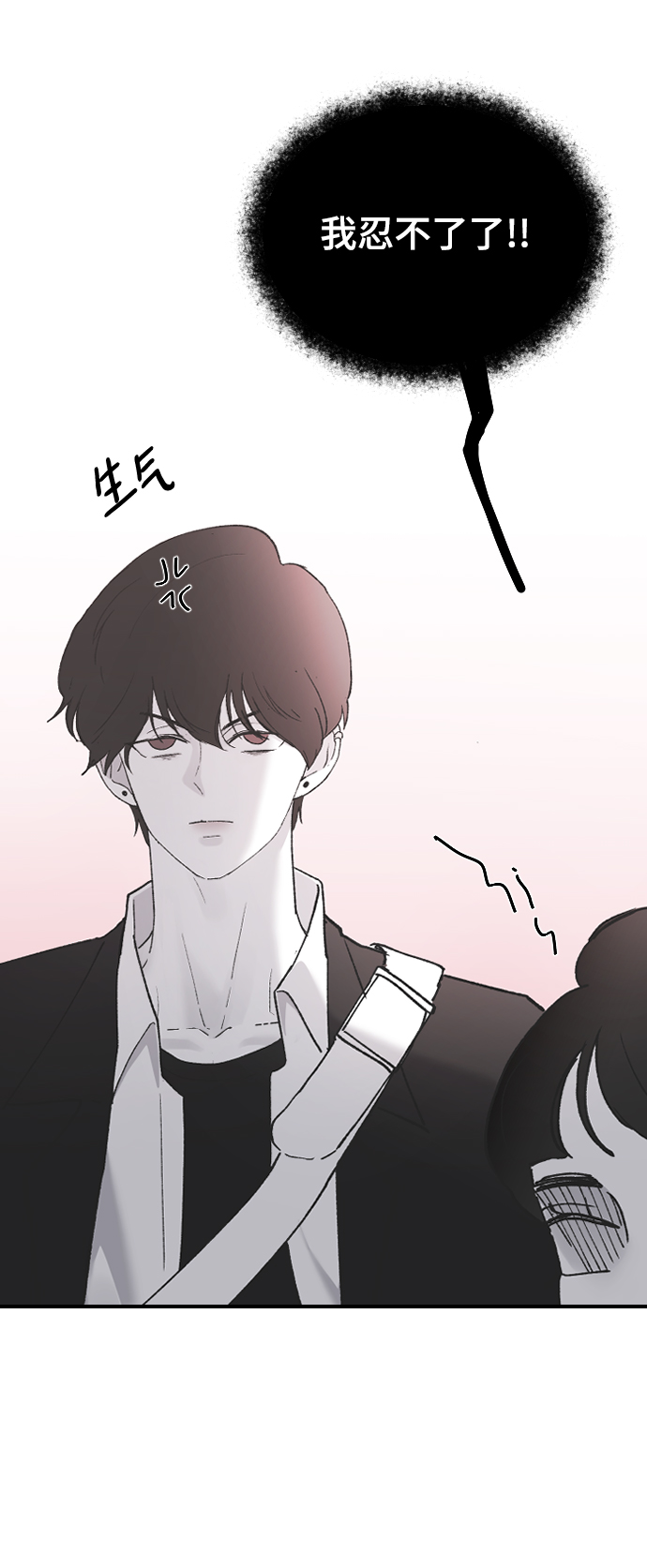 [第44话] 我想你了94