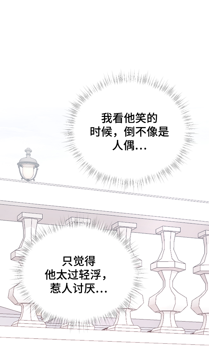 [第50话] 脆弱39