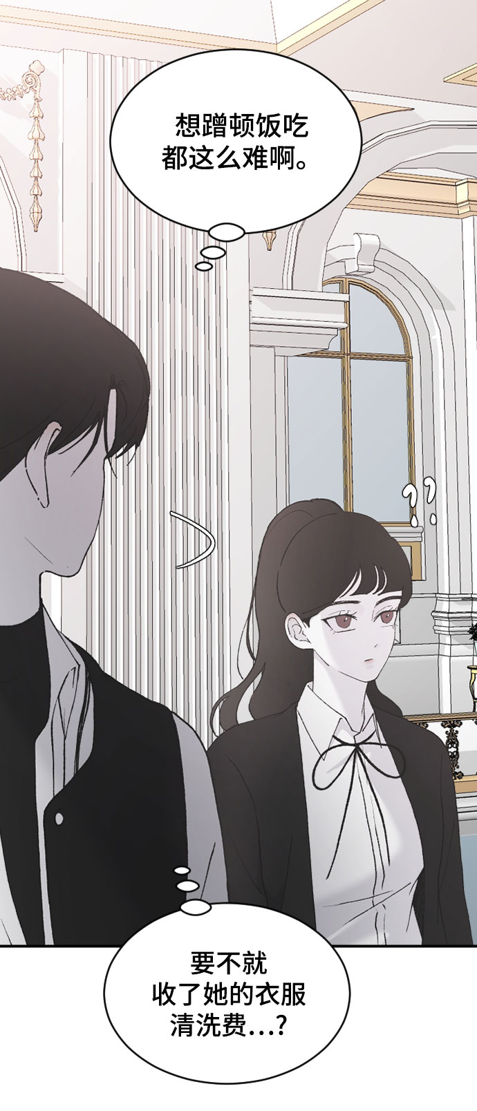 [第39话] 执着？26