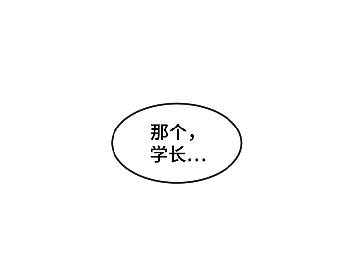 [第15话] 不速之客16