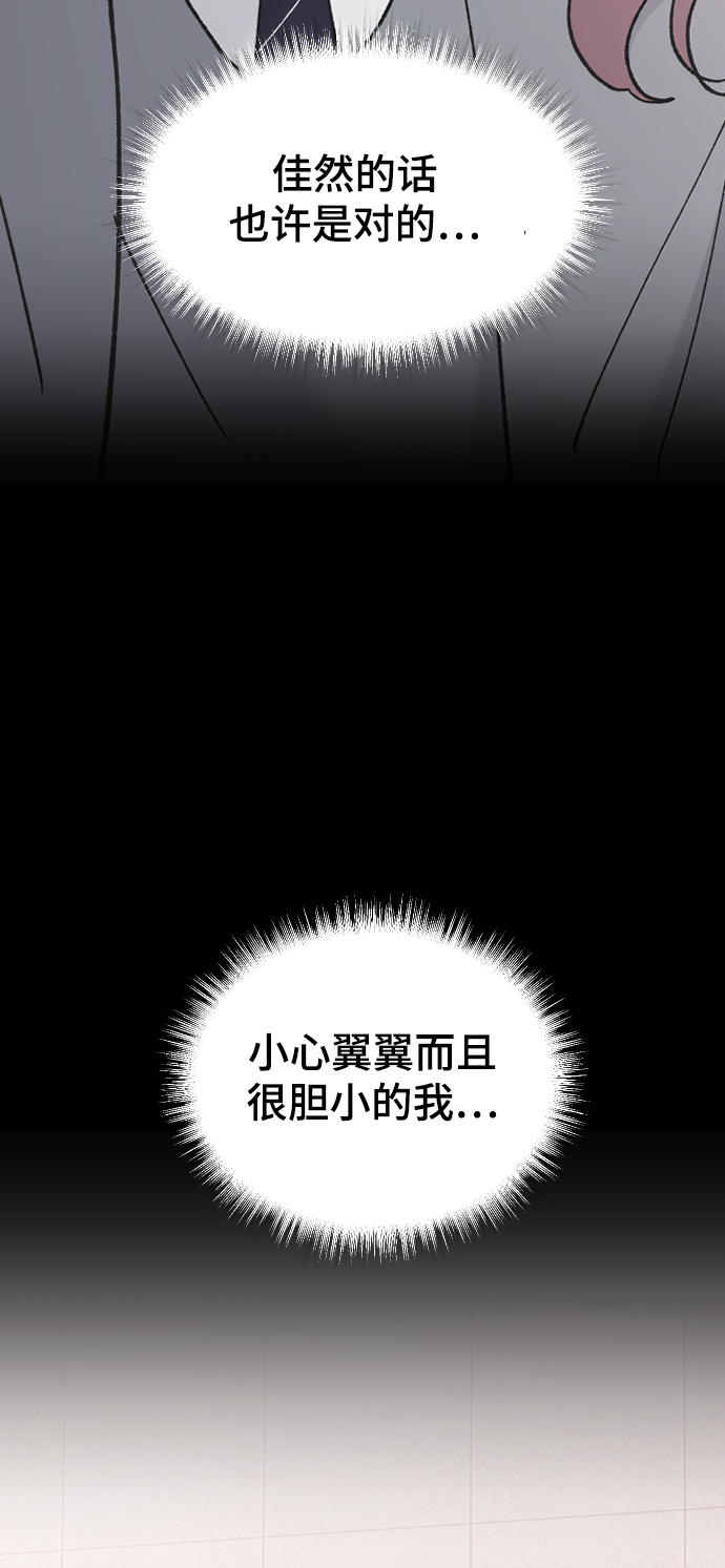 [第44话] 我想你了26