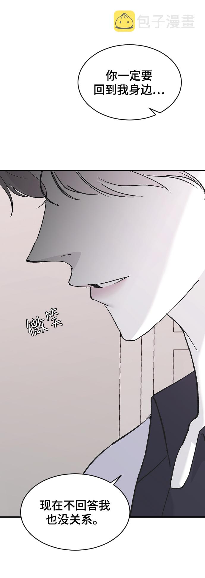 [第54话] 我喜欢你63