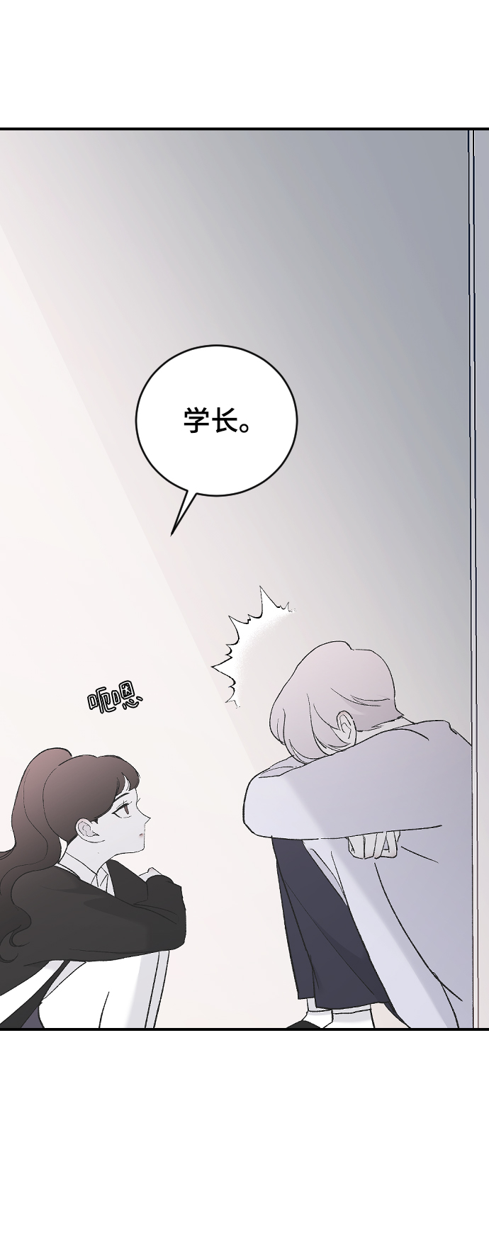 [第53话] 不是我的39