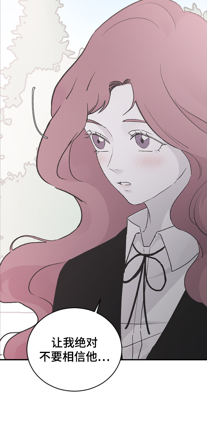 [第19话] 什麽样的选择30