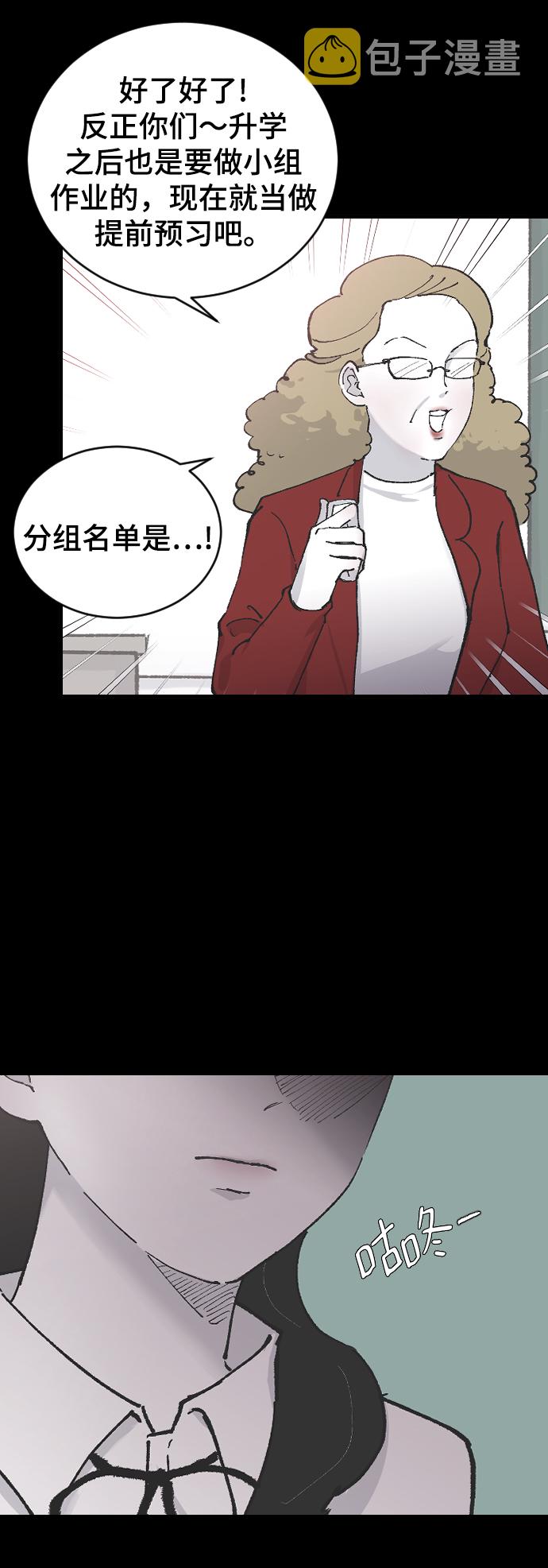 [第10话] 小组作业17