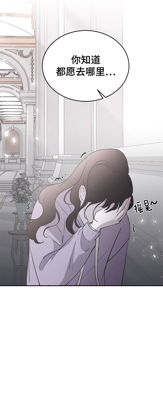 [第57话] 筹谋35