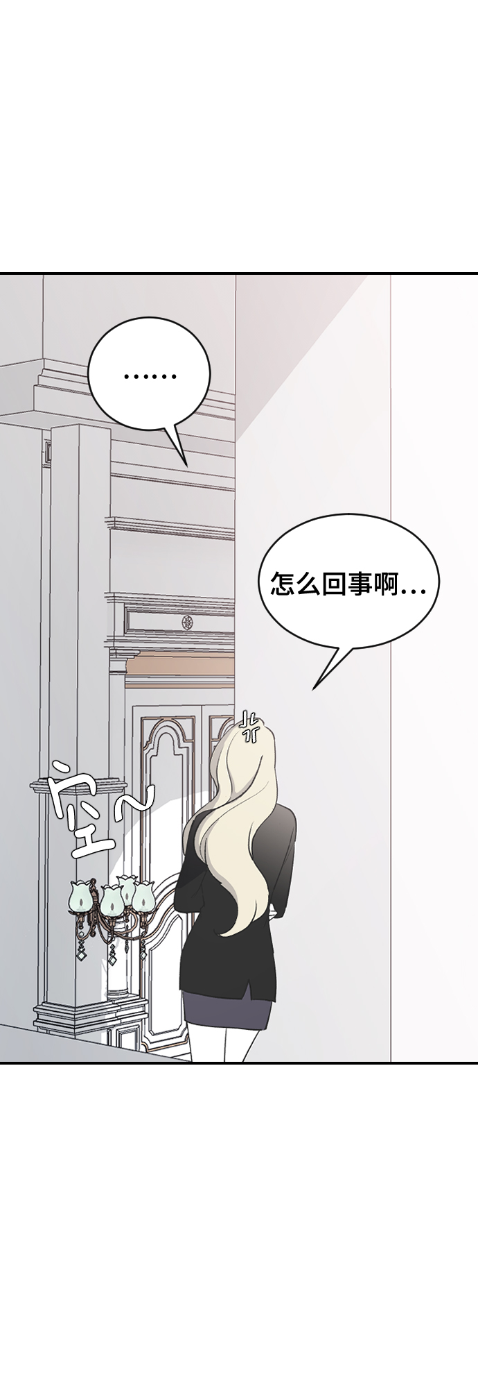 [第60话] 待在我身边19