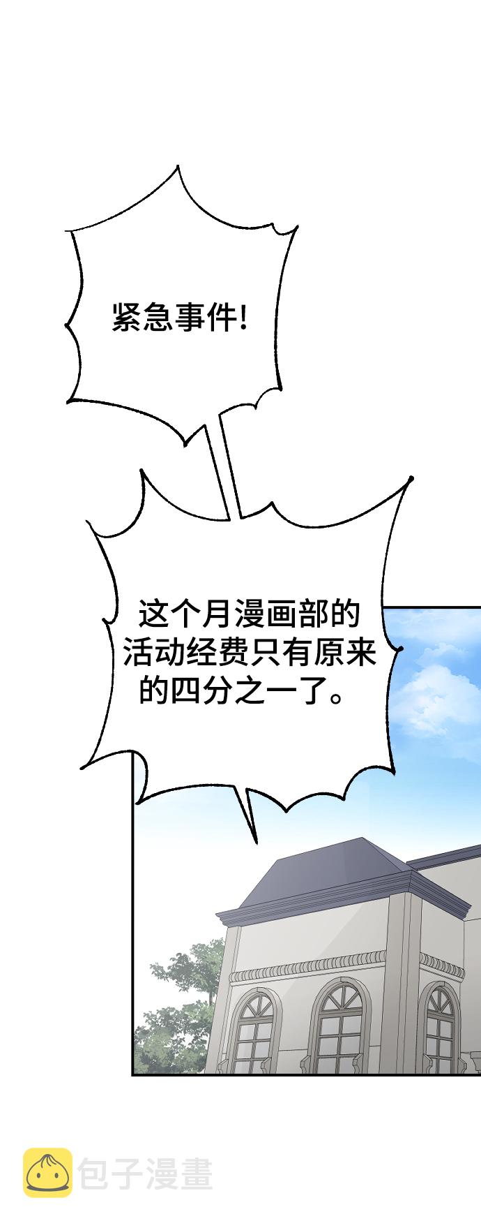 [第21话] 从容不迫1