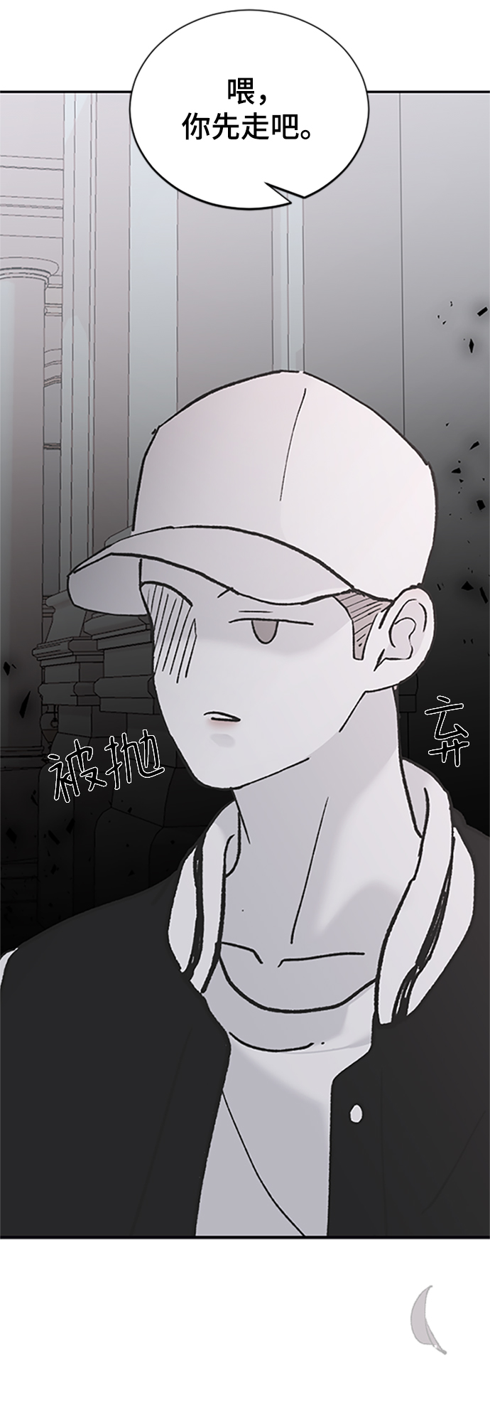 [第38话] 偏向3