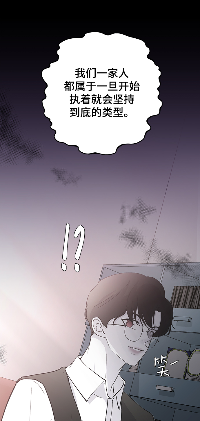 [第57话] 筹谋55