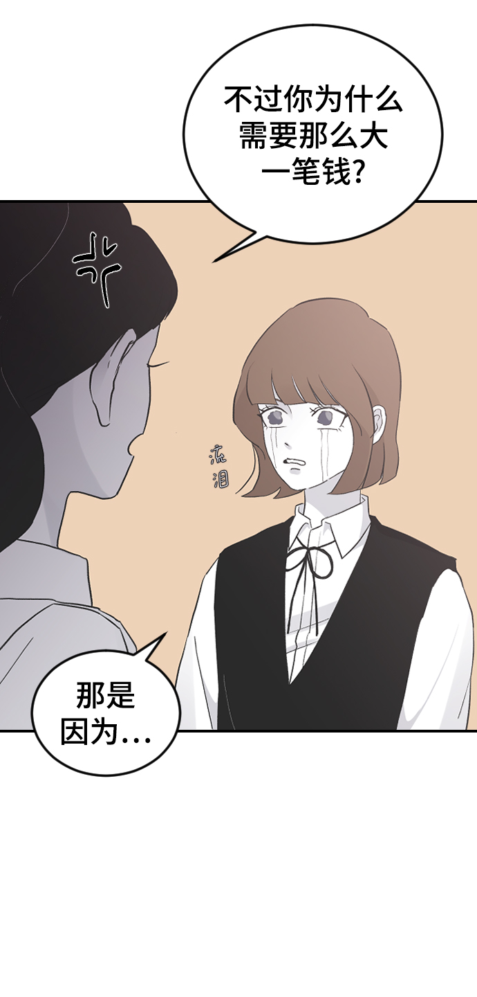 [第16话] 又一次开始10