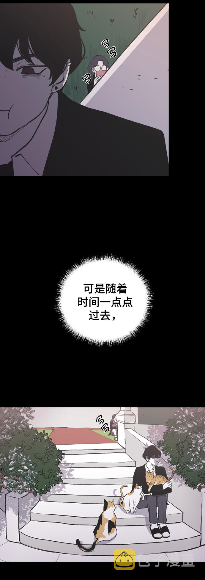 [第7话] 龙套胜熙的追星日记25