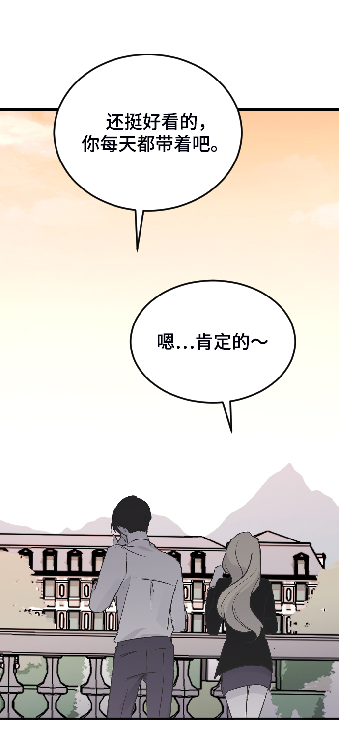 [第17话] 满意91