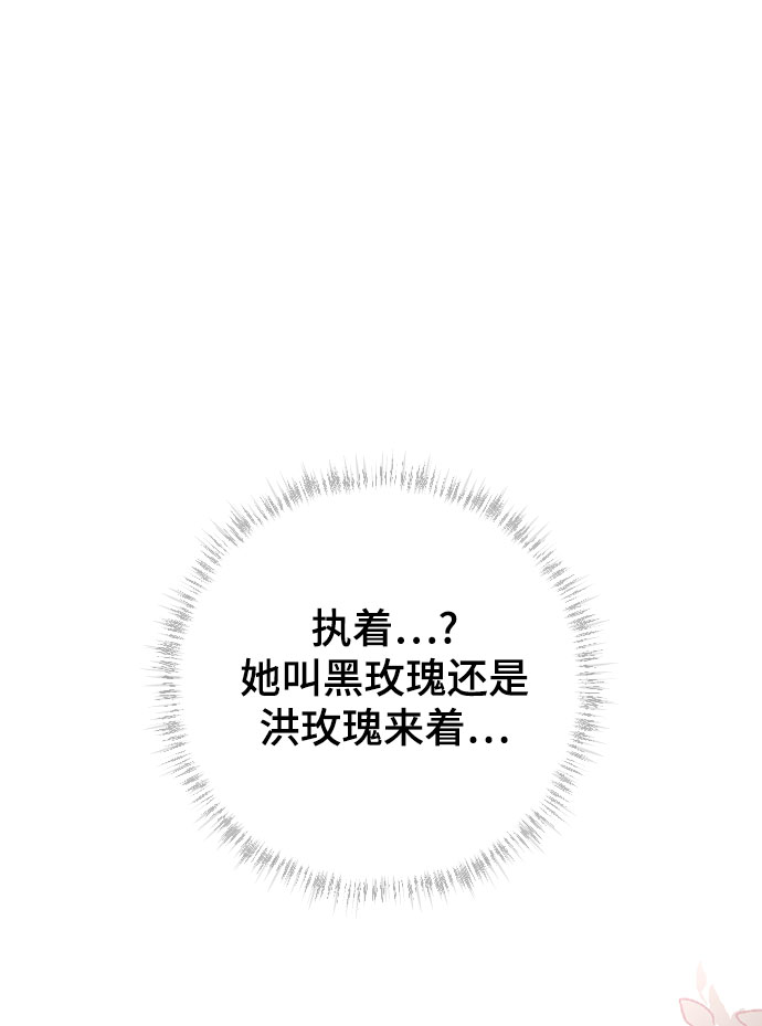 [第37话] 尊重别人的爱好45