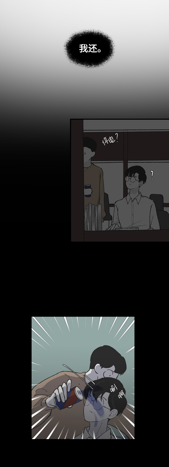 [第11话] 小组作业256