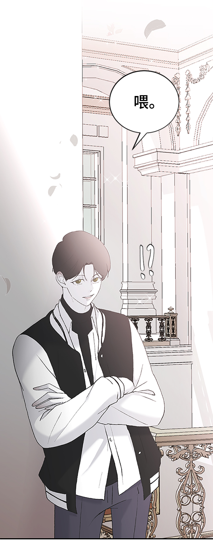 [第38话] 偏向16