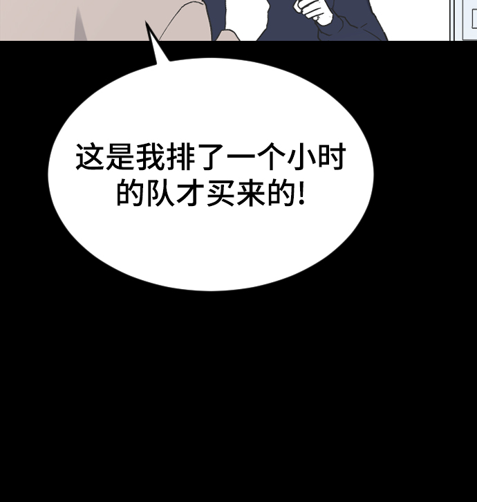 [第16话] 又一次开始86