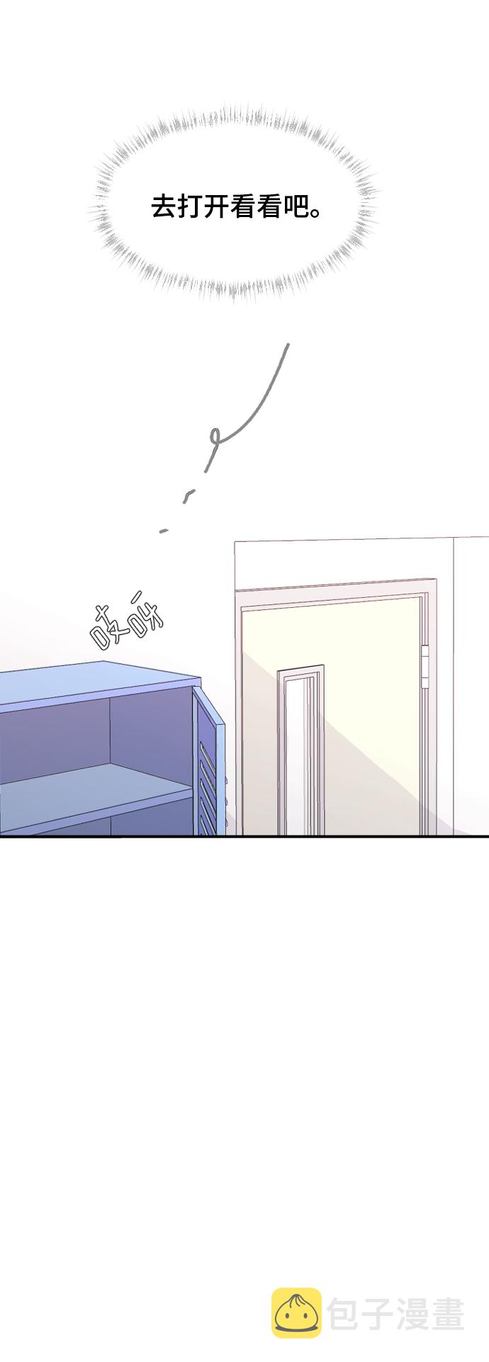 [第25话] 不应该啊83