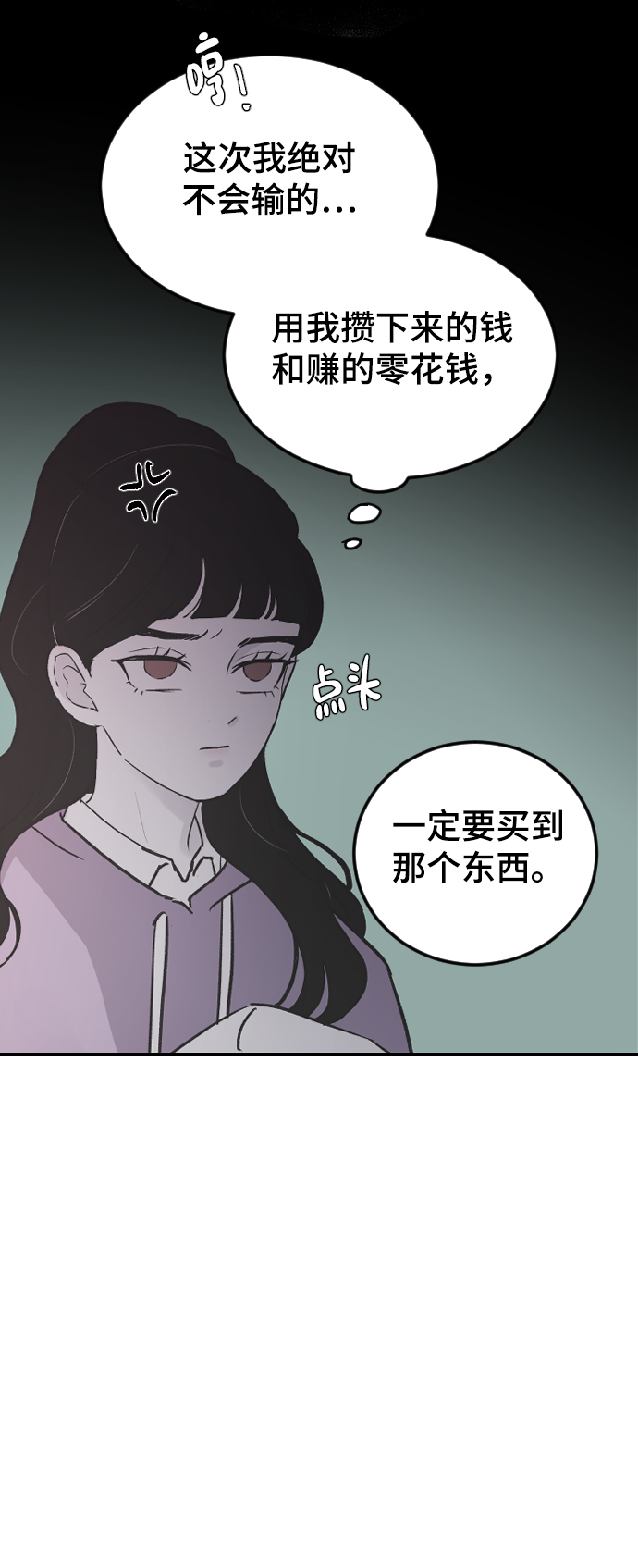 [第18话] 发现6