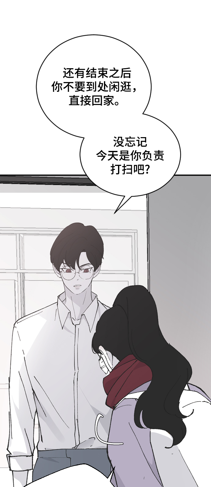 [第26话] 深思的夜晚61