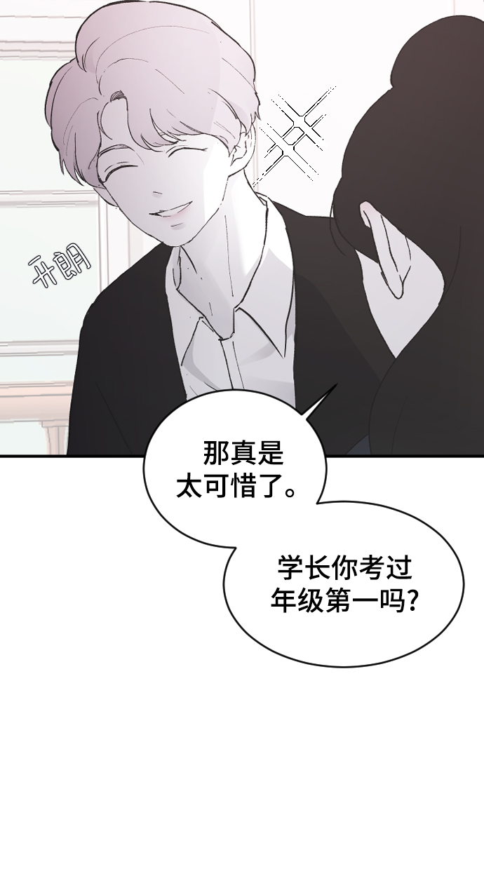 [第20话] 不满意56
