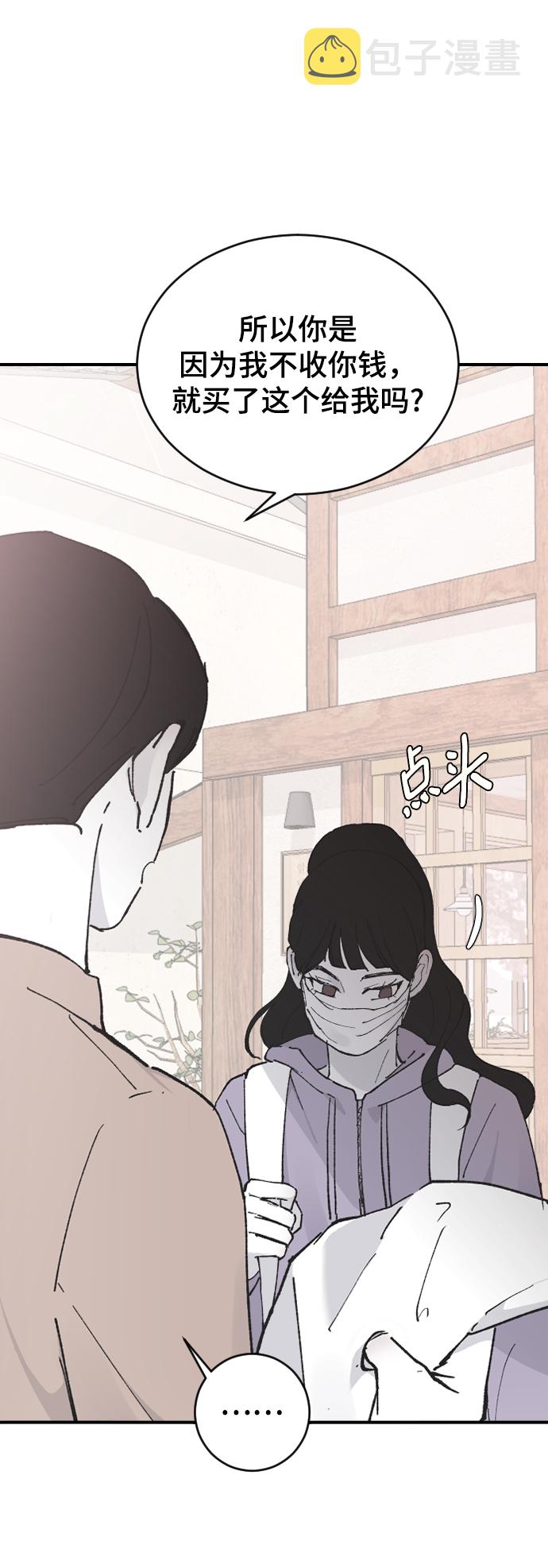 [第27话] 朋友的妹妹39