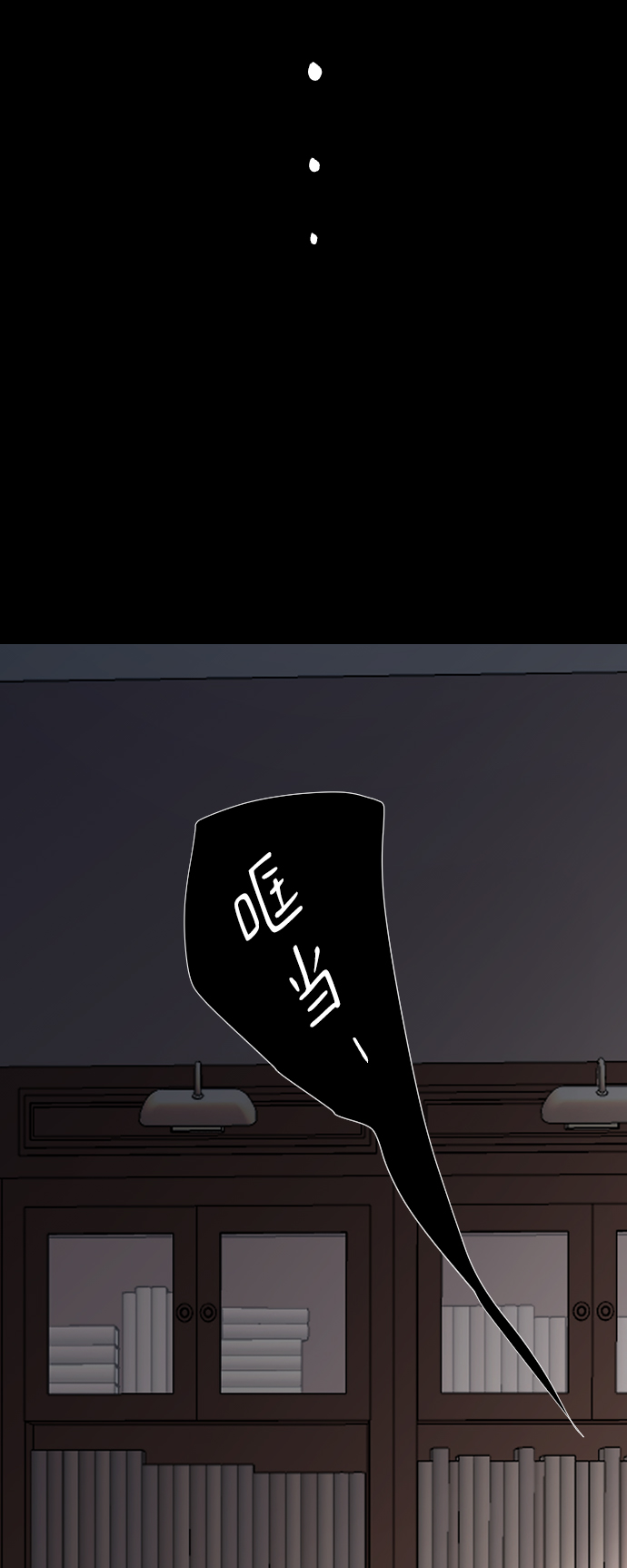 [第32话] 秘密的房间7