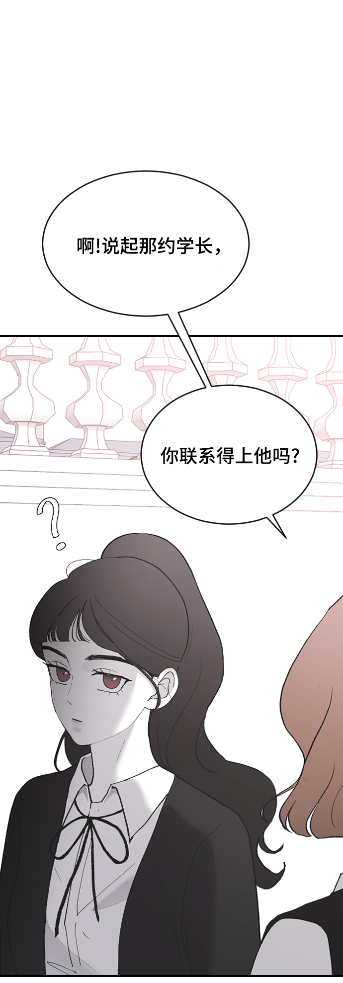 [第50话] 脆弱28