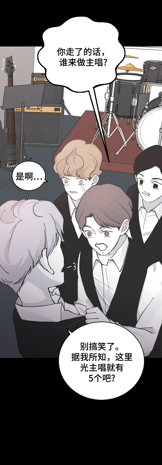 [第14话] 开始16