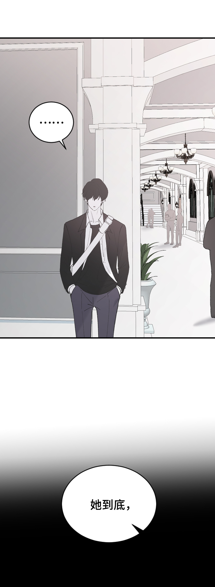 [第43话] 谎言8