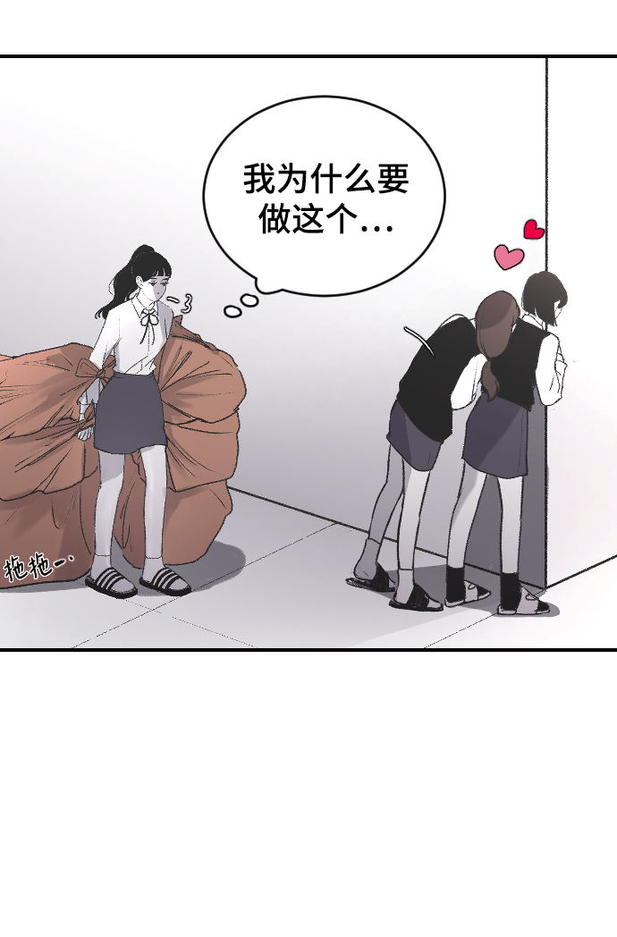 [第3话] 请无视我36
