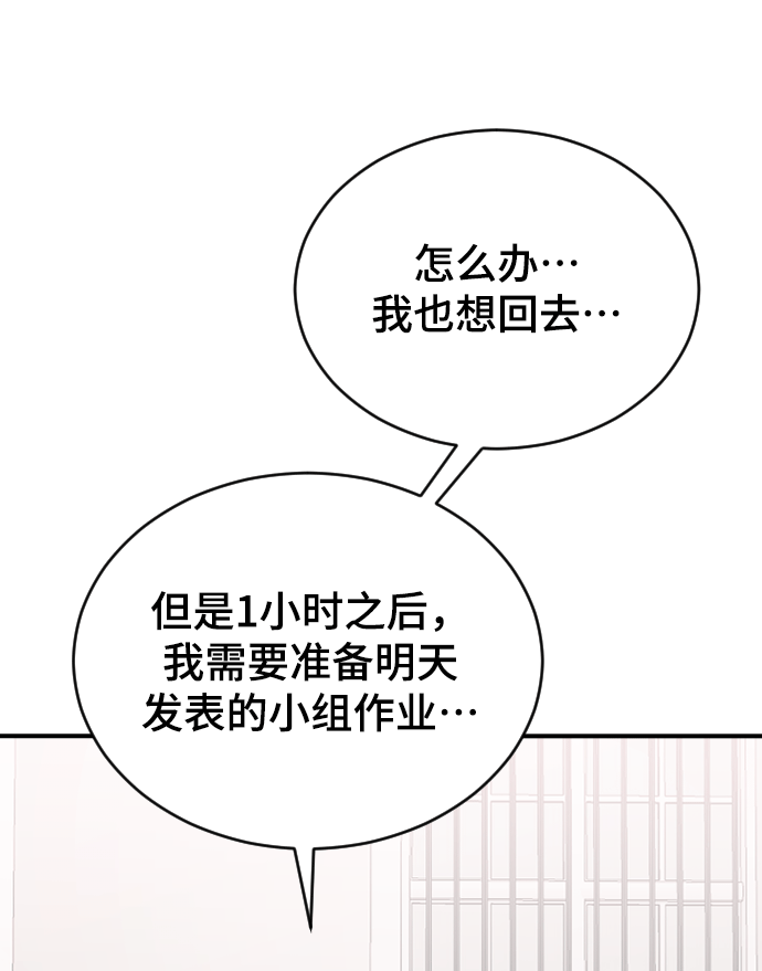 [第41话] 是好，还是坏啊？41