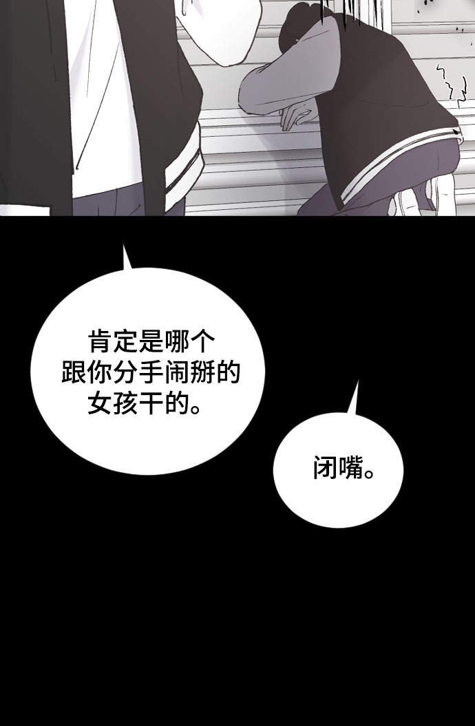 [第39话] 执着？19