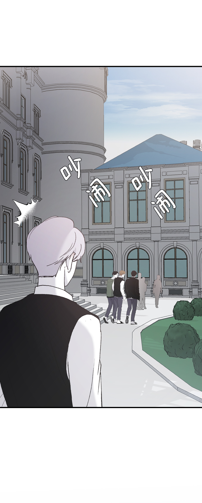 [第40话] 真烦人52