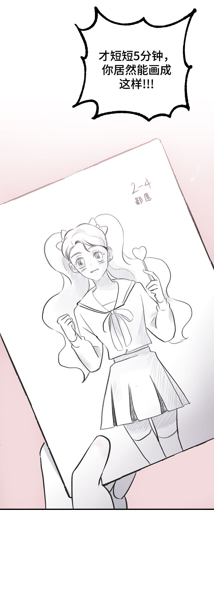 [第14话] 开始43