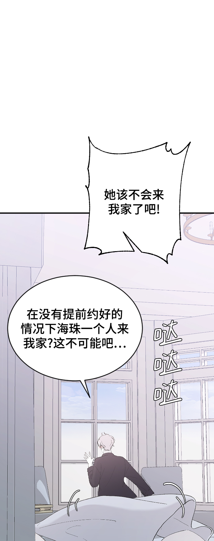 [第52话] 负责9