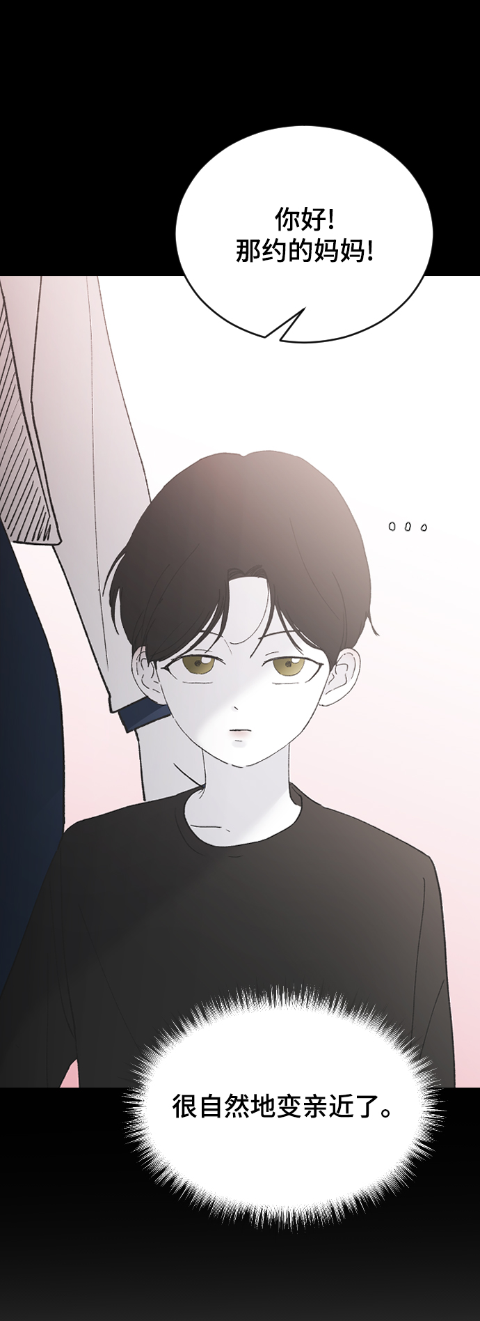 [第42话] 继续4