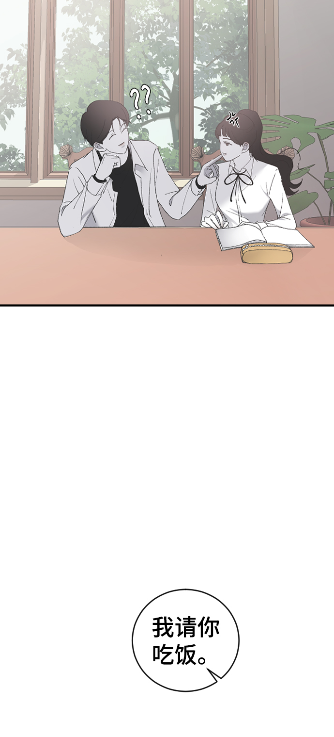 [第41话] 是好，还是坏啊？12