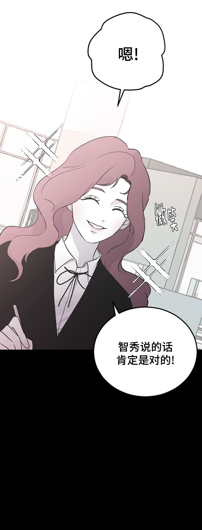 [第18话] 发现15