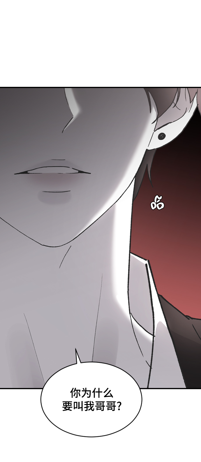 [第45话] 你再说一次8