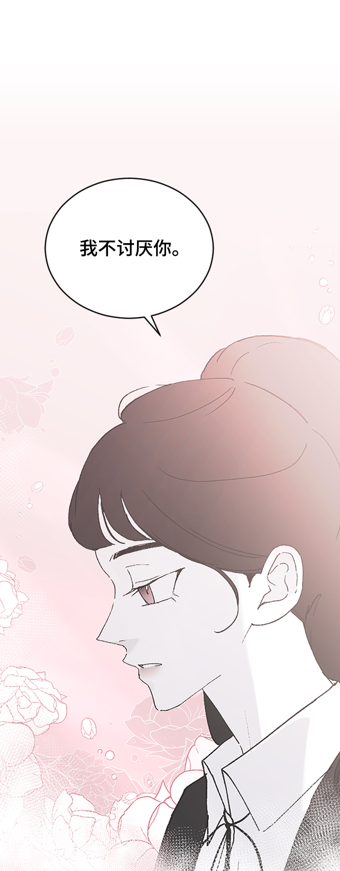 [第42话] 继续71