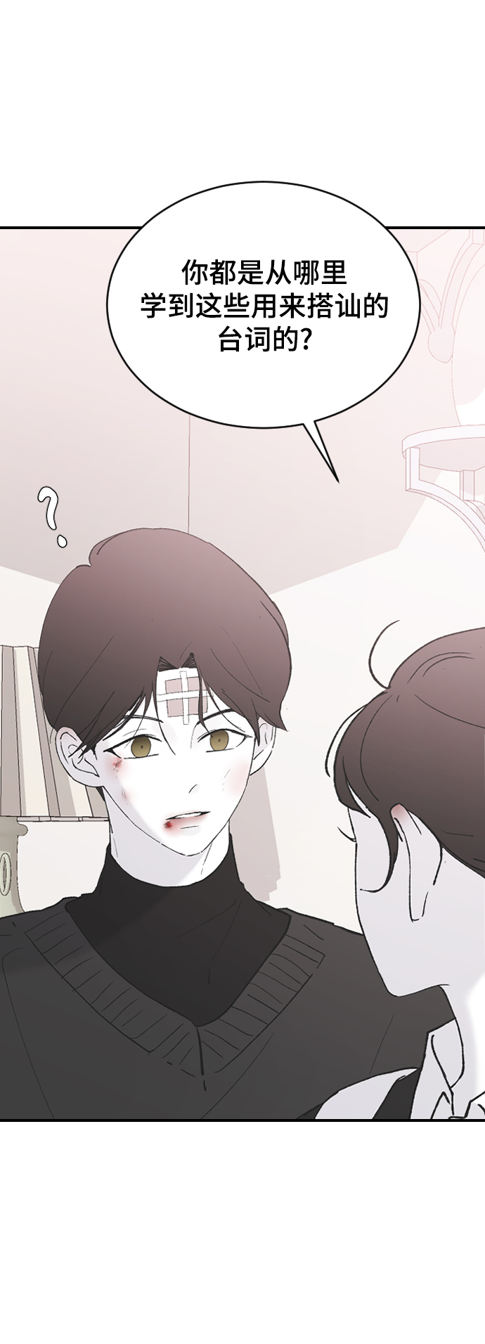 [第52话] 负责39