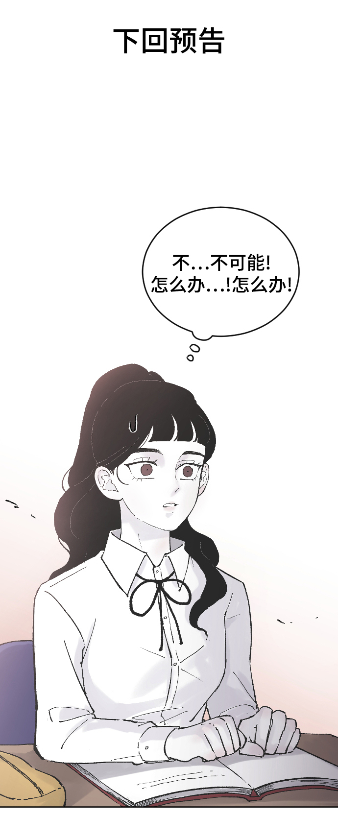 [第9话] 冷酷的胜负之争60