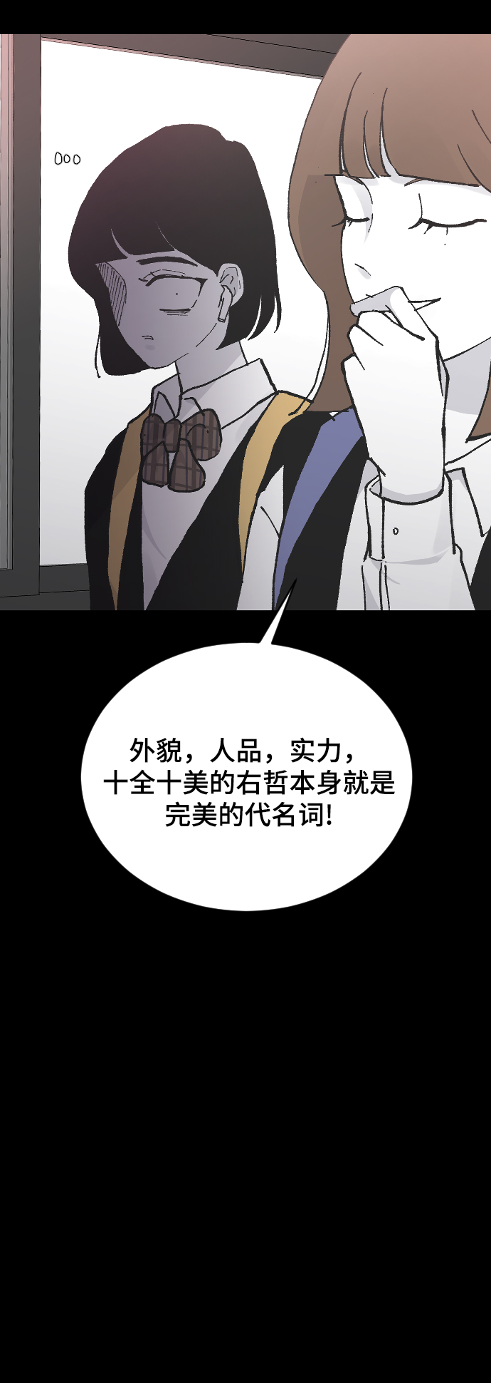 [第13话] 是朋友吗…60
