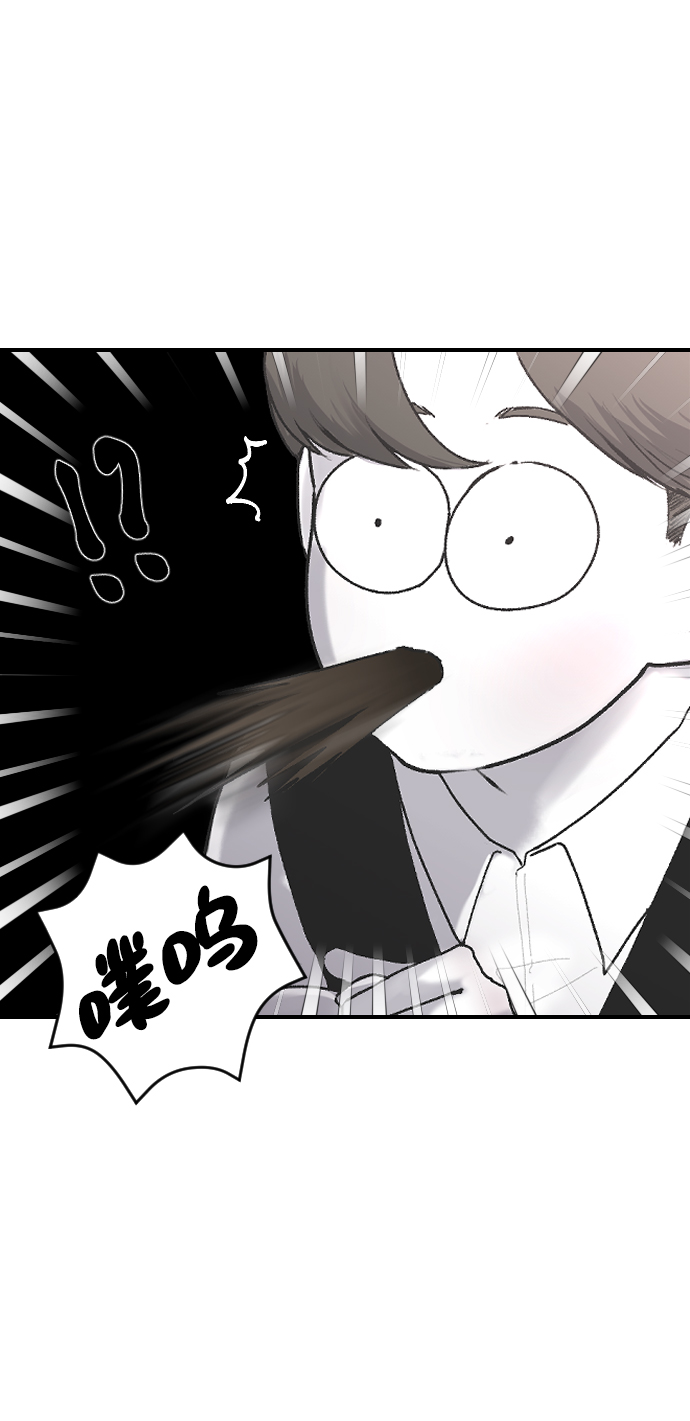 [第4话] 海珠的报复28