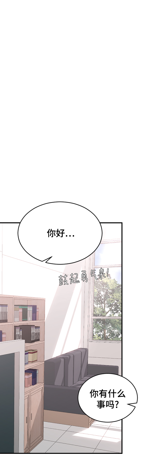 [第50话] 脆弱58